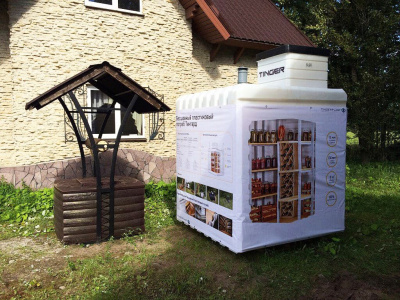 ПOГPEБ «TИHГAPД» 2500 в Новокузнецке